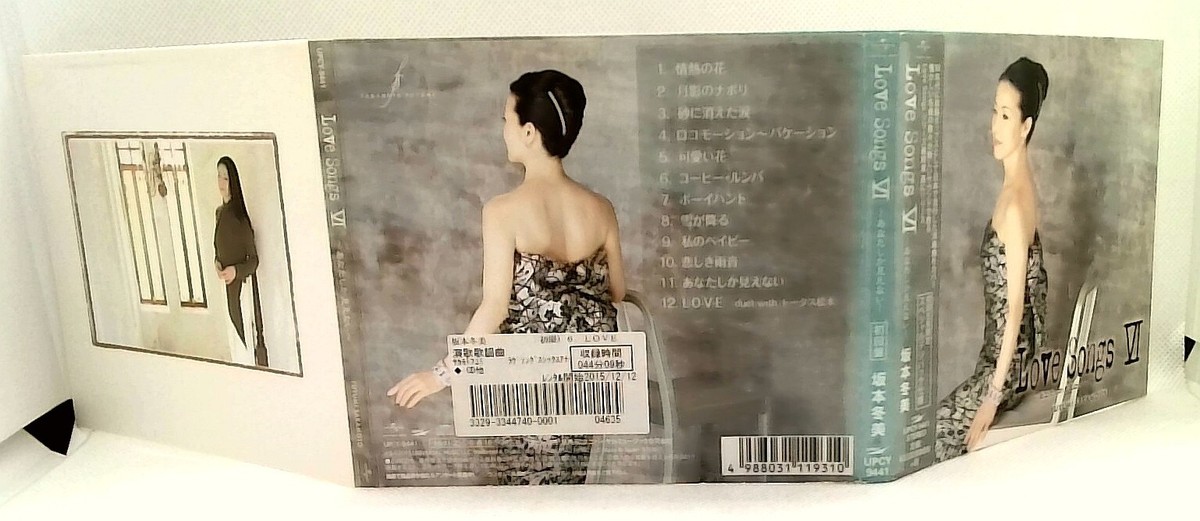 Love Songs 6 -Anata Shika Mienai- Limited Edition [CD/OBI] Fuyumi