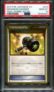 👁👄👁 ENHANCED HAMMER 079/070 PSA 10 POKEMON XY TIDAL STORM 2014 JAPANESE 1ST E