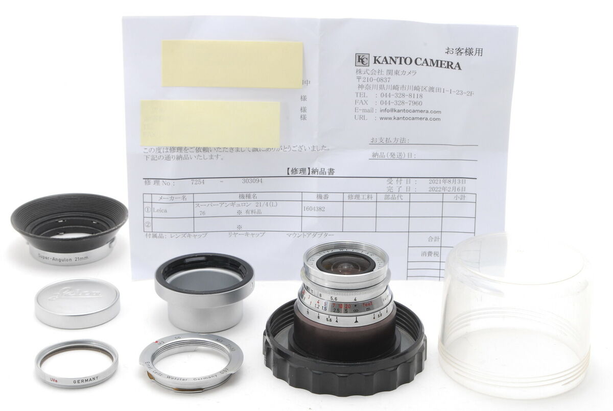 Rare early 1958【CLA'd MINT】Leica Super Angulon 21mm F/4 Rare early 1958【CLA'd MINT】Leica Super Angulon 21mm F/4