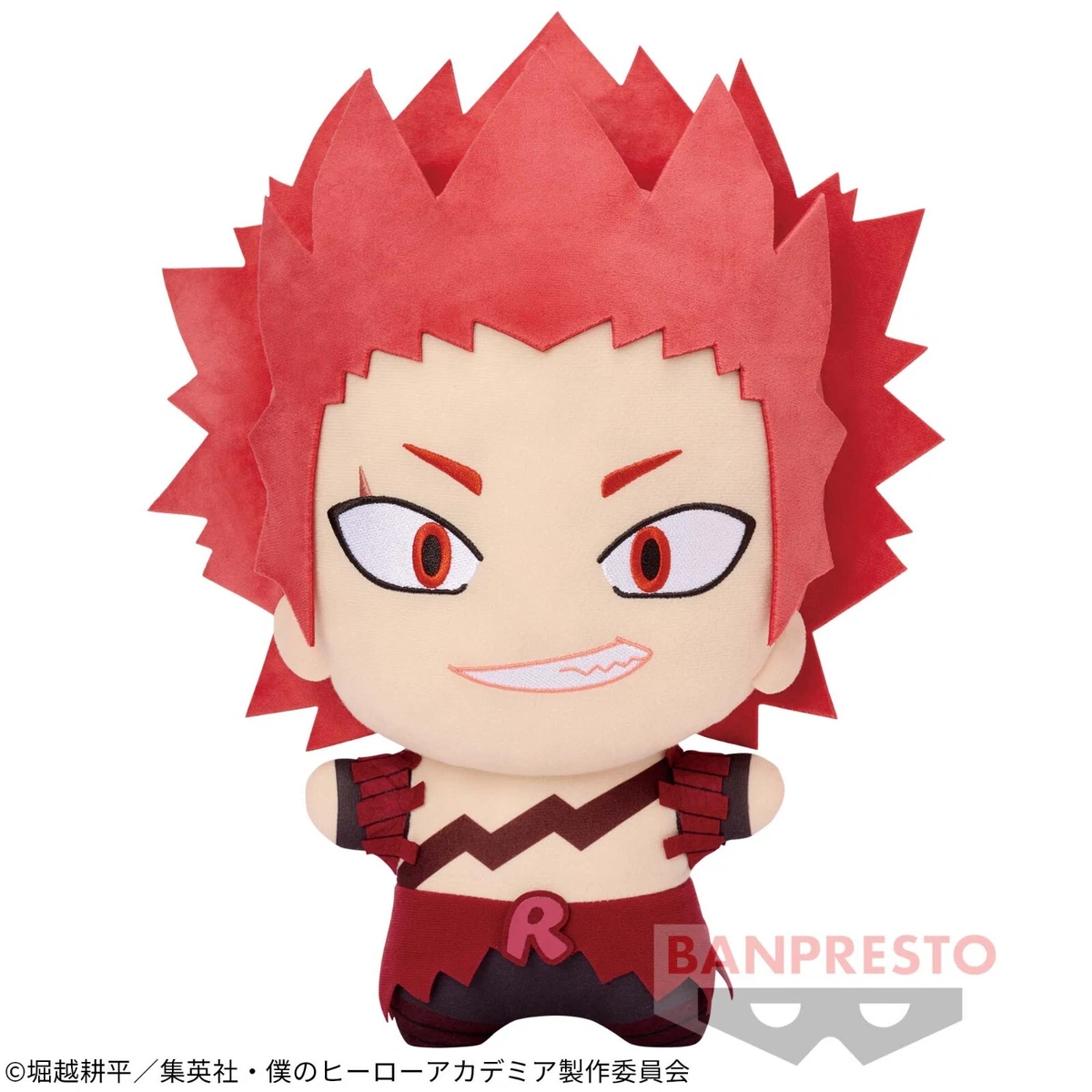 Kirishima plush sales