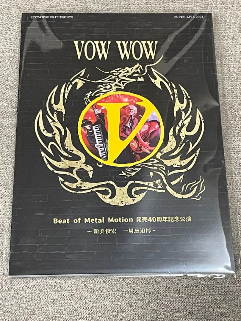 vow wow products for sale | eBay