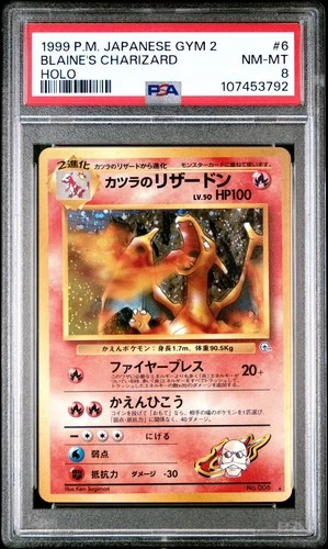 1999 POKEMON JPN GYM 2 #6 BLAINE'S CHARIZARD-HOLO PSA 8