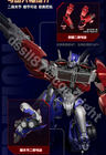 Blokees Optimus Prime Transformers: Prime Action Edition Legend Series Model Kit