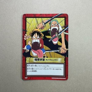 One Piece 2001 | eBay