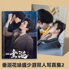 Desire The a Album Pictures Book Photobook Collection