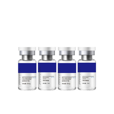 Blue Copper Peptide Freeze-Dried Powder Set CHK-CU Oligopeptide Essence Repairs 