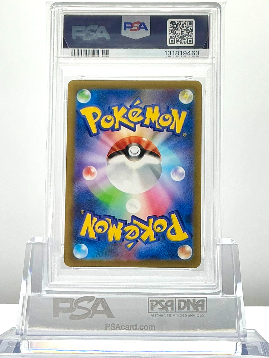 PSA 9 Pikachu 120/SV-P 2023 GYM EVENT CAMPAIGN Pokemon Card