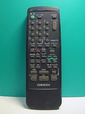 Orion Video Remote Control VC-002