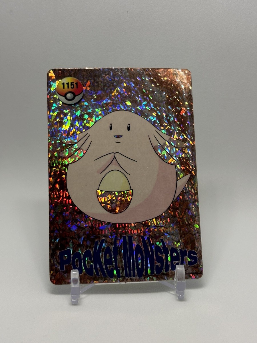 モンポケメリー 6072 モンポケつみきのでんしゃ | 玩具卸売 カワダオンライン