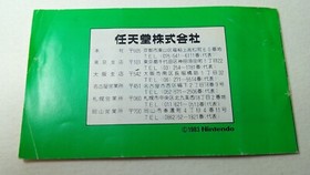 ✨ Popeye Famicom Silver Box Nintendo Boxed FC NES 1983 HVC-PP ✨