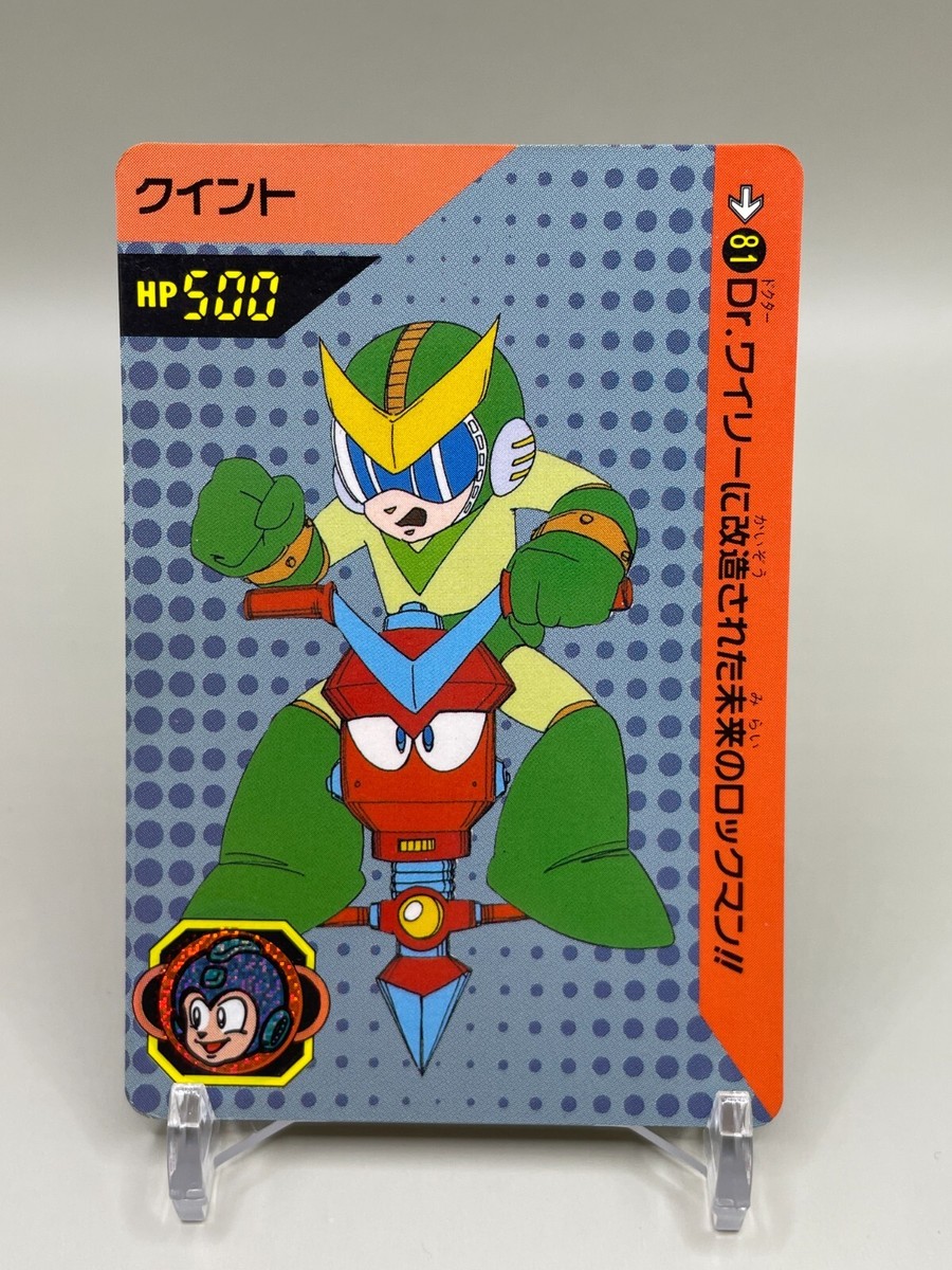 Quint No.81 Rockman Mega Man Card CAPCOM BANDAI 1992 Anime Quint No.81 Rockman Mega Man Card CAPCOM BANDAI 1992 Anime