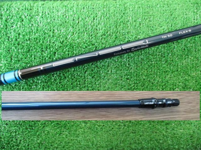 SIM2 MAX Driver JP Specification TENSEI BLUE TM50 ('21) S Sleeved Shaft Only