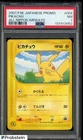 2001 Pokemon Japanese Promo All Nippon Airways #004 Pikachu PSA 7 NM