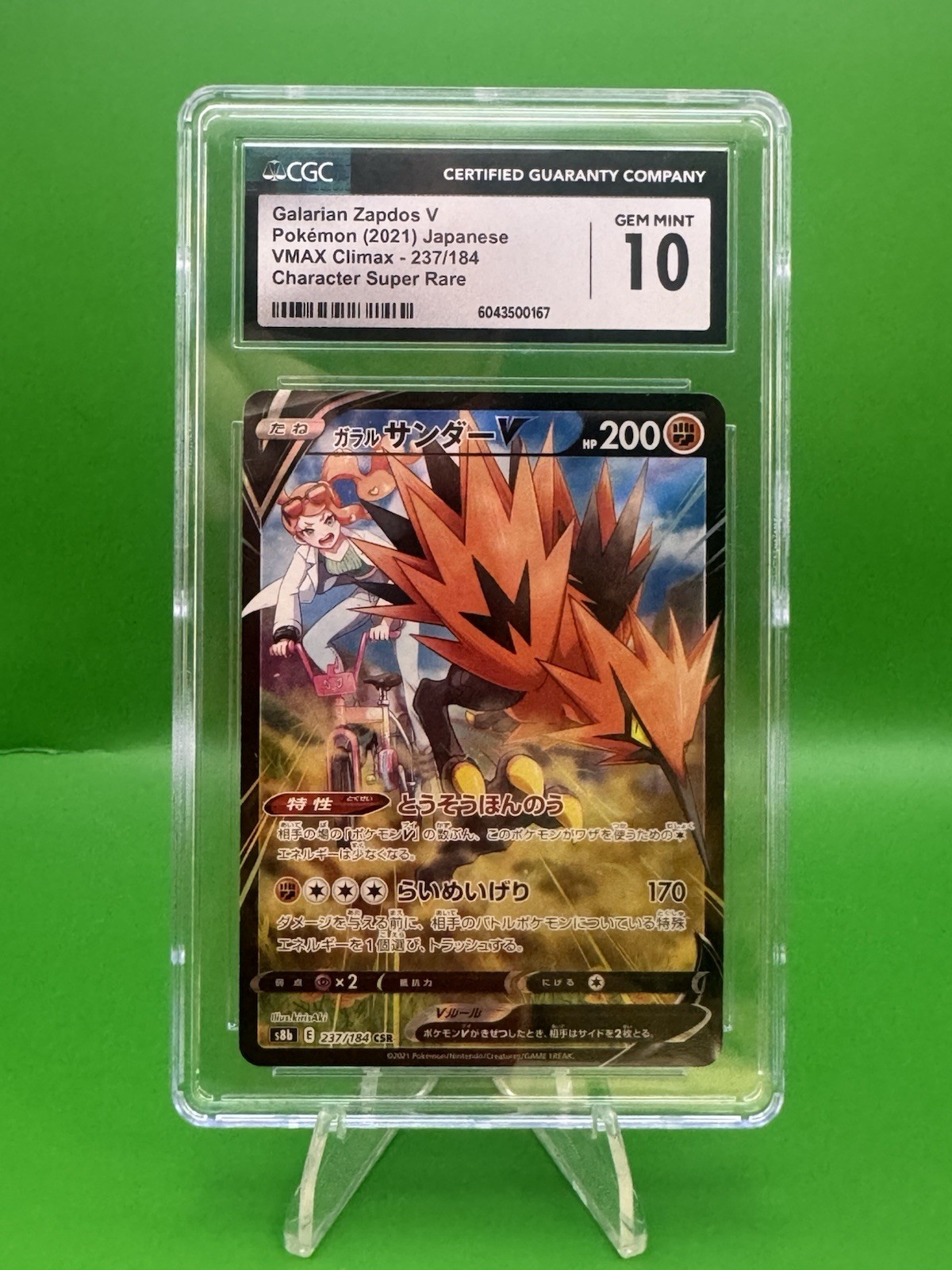 CGC Gem Mint 10 Galarian Zapdos V 237/184 CSR VMAX Climax Japanese Pokemon Card
