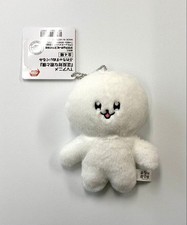 You and I Are Polar Opposites plush Doll toy 12cm 2026 FANS CLUB Yeti