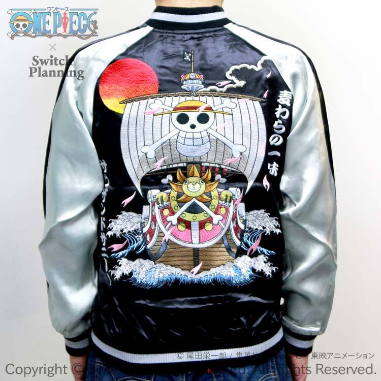 Sukajan ONE PIECE Thousand Sunny Black OPSJ-015 Embroidery