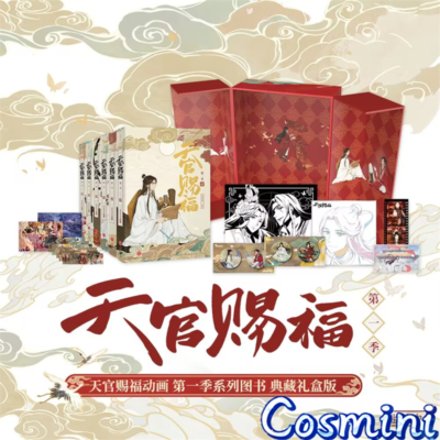 6 Books Tian Guan Ci Fu TGCF Hua Cheng Xie Lian Picture Book Album