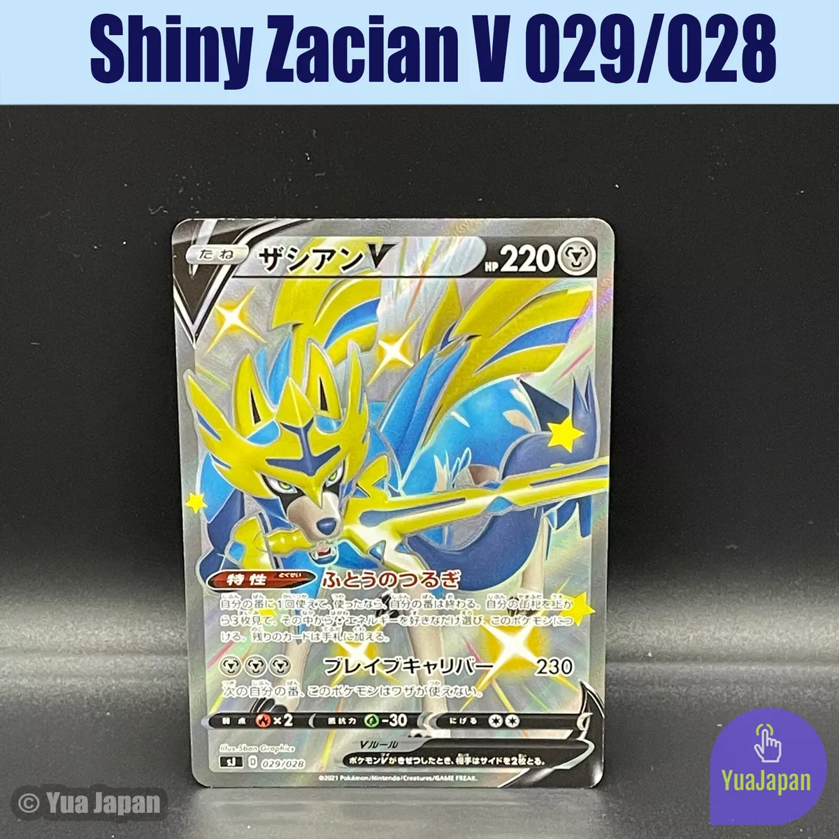 Pokemon Card Japanese - Shiny Zacian V 029/028 - sJ MINT