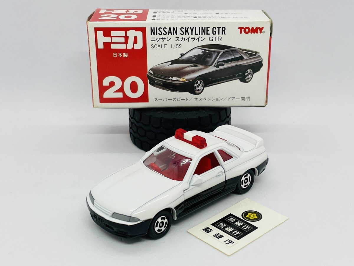 【TOMICA GIFT SET】　スカイライン　GTRセット　　日本製 TOMY (トミー) トミカ20周年記念スペシャルセット スカイライン