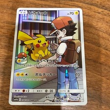 Pikachu #54 Prices | Pokemon Japanese Dream League | Pokemon Cards