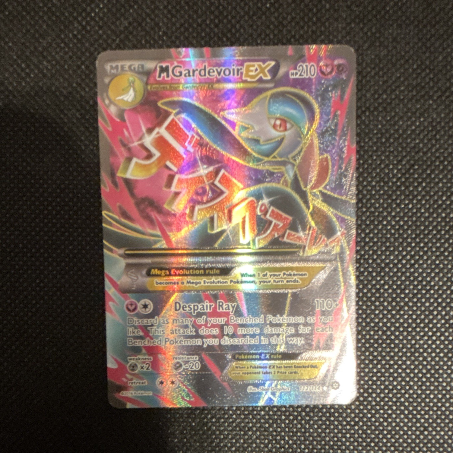 Pokemon TCG M Gardevoir EX 112/162 BREAKthrough Mega EX Full Art Holo UR 210HP