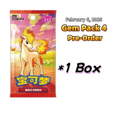 Pre Order 2026 Pokemon Chinese Exclusive Gem Pack Vol.4 CBB4C