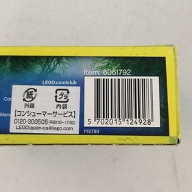 LEGO LEGENDS OF CHIMA 70127 WOLF LEGEND BEAST Used