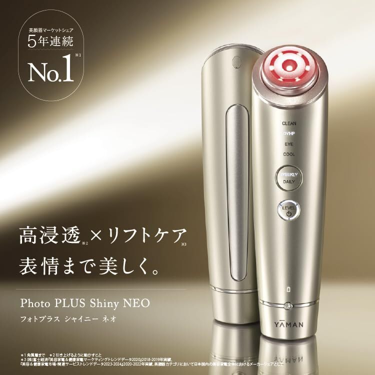 YA−MAN EP-18PP s-l1200.jpg