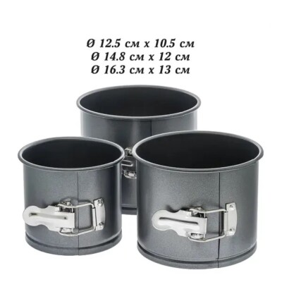 Tall Easter Cake Non-Stick Mold SET OF 3 in a BOX STAINLESS STEEL Eco food grade