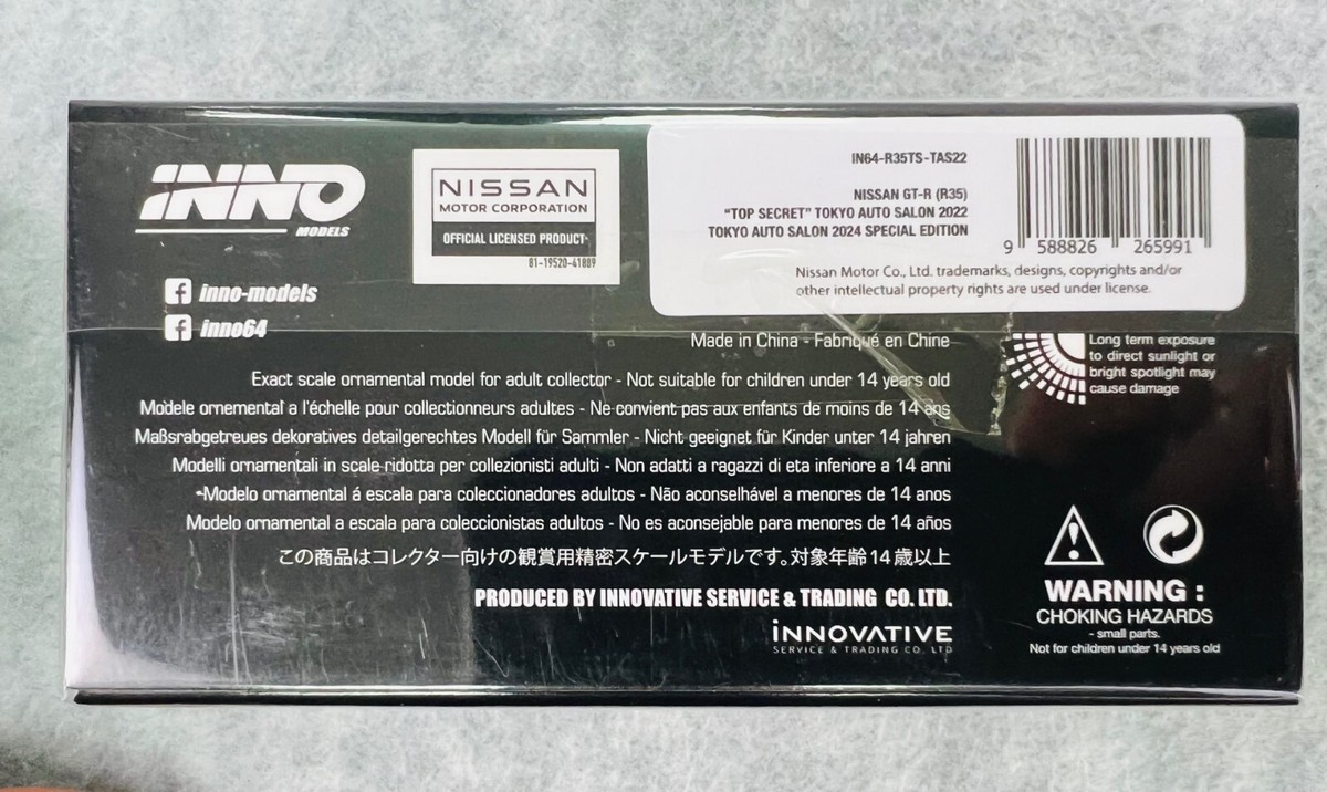 Inno64 限定 トップシークレット 3個セット 1/64 INNO MODELS