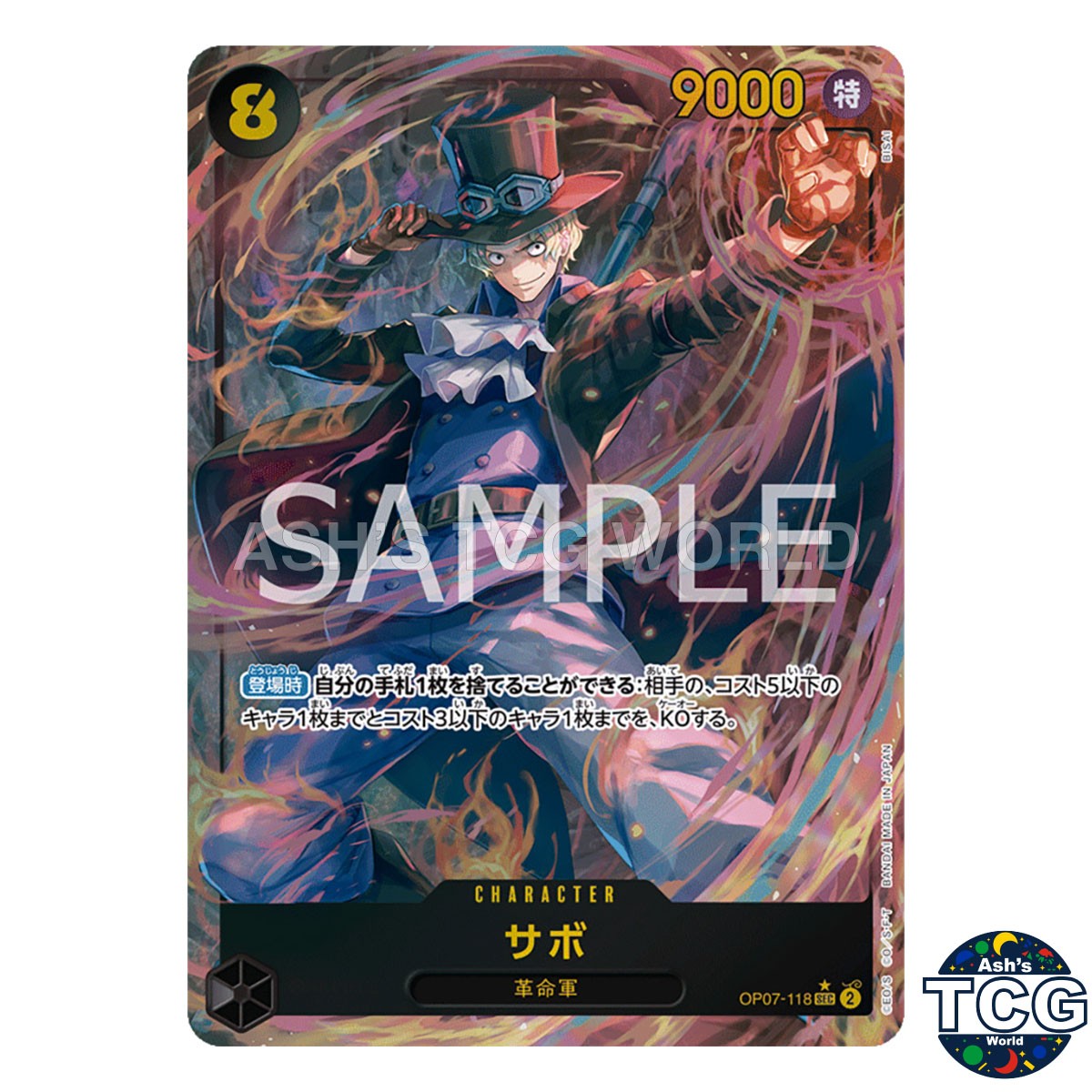 Sabo SEC OP07-118 Parallel 500 YEARS IN THE FUTURE One Piece Card Game Japanese