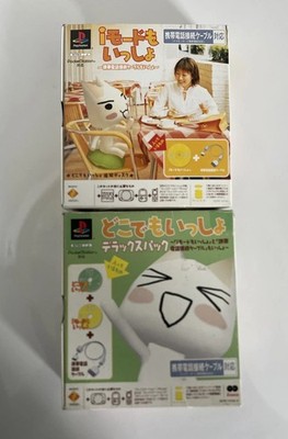 PS1 Doko Demo Issho Deluxe Pack & Doko Demo Issyo: I-Mode Mo Issyo CIB Japan