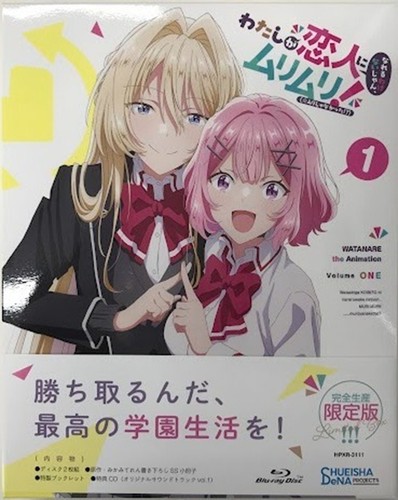 There's No Freaking Way I'll be Your Lover Unless Vol.1 Blu-ray From JAPAN - Foto 6 di 6