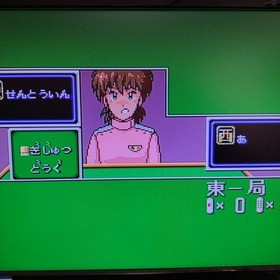 Mahjong Wars PC Engine Japan Region