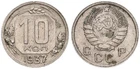Russia - Russia 10 Kopecks - Soviet Union USSR - CCCP - Various Years