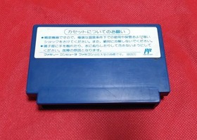 Superman Nintendo Famicom KSC-SM Kemco Tested Working Japan Japanese Game