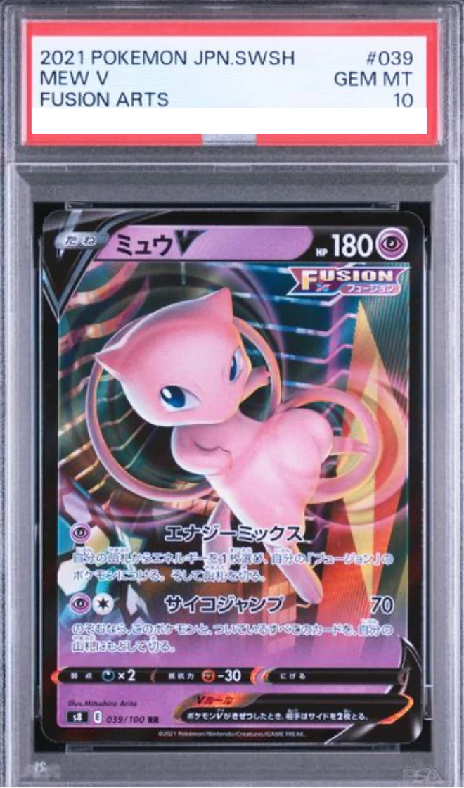 25+ Mew V 039/100 S8: Fusion Arts for sale | Updated Oct 2026