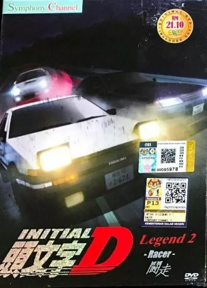 New Initial D the Movie: Legend 2 - Racer - 2015