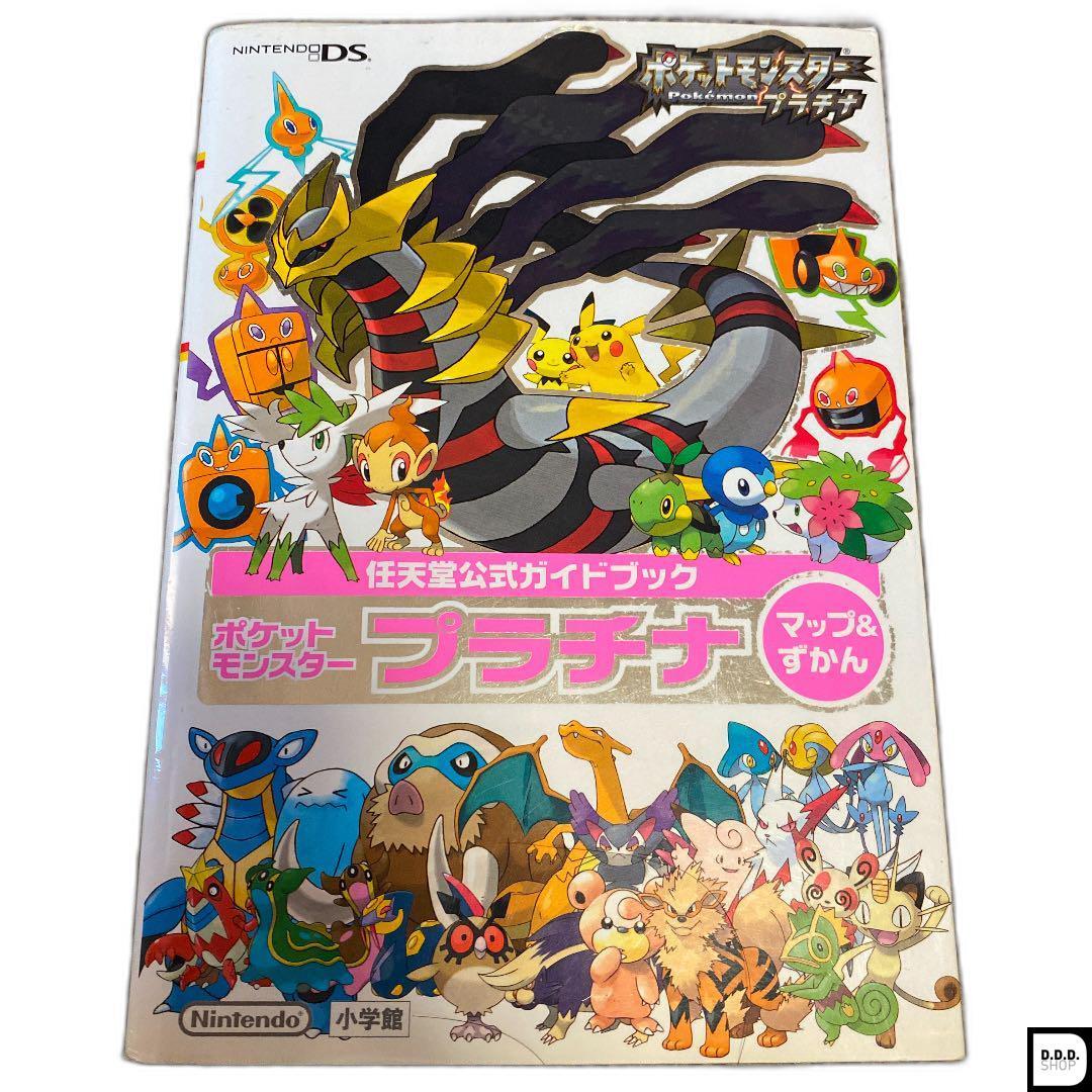 Layout Pokemon Platinum New Game Pokémon Platinum Version: The