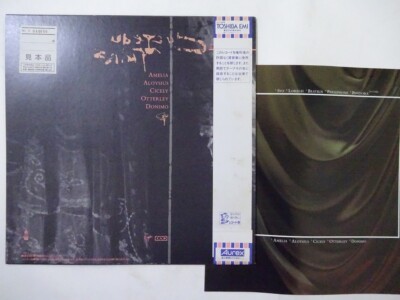 20%OFF Cocteau Twins Treasure Virgin 28VB-1024 Japan promo VINYL