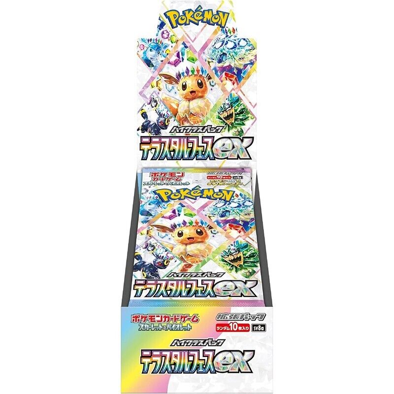Pokemon Card Game Scarlet & Violet High Class pack Terastal Pokemon Card Game Scarlet & Violet High Class pack Terastal