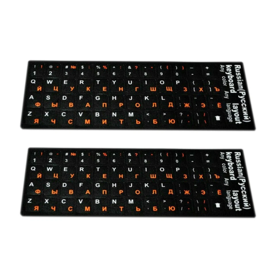 2 * Russian Standard Keyboard Layout Replace Sticker Orange Letters on Black A - Image 2 of 4