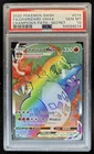 2020 Pokemon SWSH Champion's Path Charizard VM #074/073 PSA 10 GEM MINT