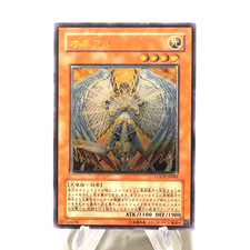 Honest [Ultimate Rare] LODT-JP001 Prices | YuGiOh Japanese Light