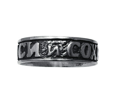 Silber Ring Band Speichern und Bewahren Solide Punziert 925 R001370 EMPRESS