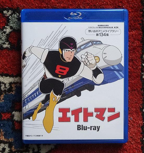 Blu-Ray Tc Entertainment Eight Man | eBay