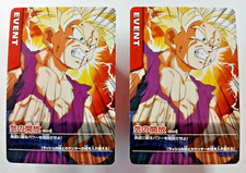 SSJ Gohan 164-I x2 - Event - Dragon Ball Z Data Carddass 2005 Japanese card