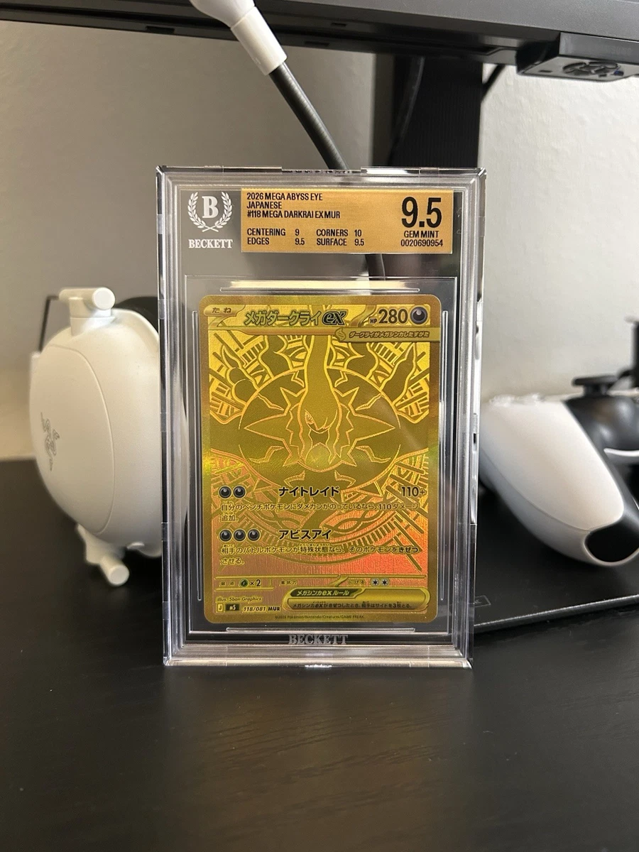 Pokémon TCG Ultra Rare Grade 9.5 Japanese Individual Collectible