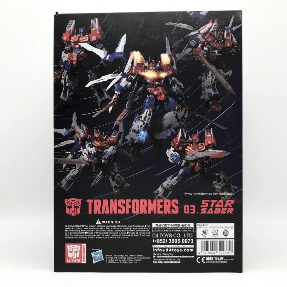 Transformers Flame Toys Kuro Kara Kuri STAR SABER 03 From Japan Used 210mm - Image 2 of 4