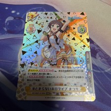 Unstoppable Holo Live Festival SNR Serial Re Birth